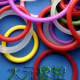 橡膠O型圈